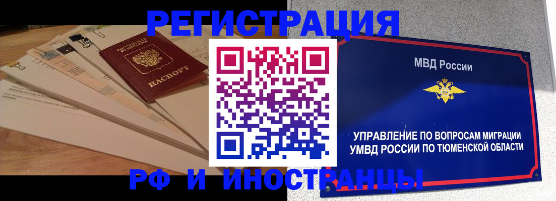 форма 3 в Стерлитамаке