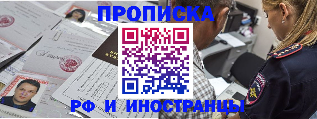 регистрация для школы в Стерлитамаке