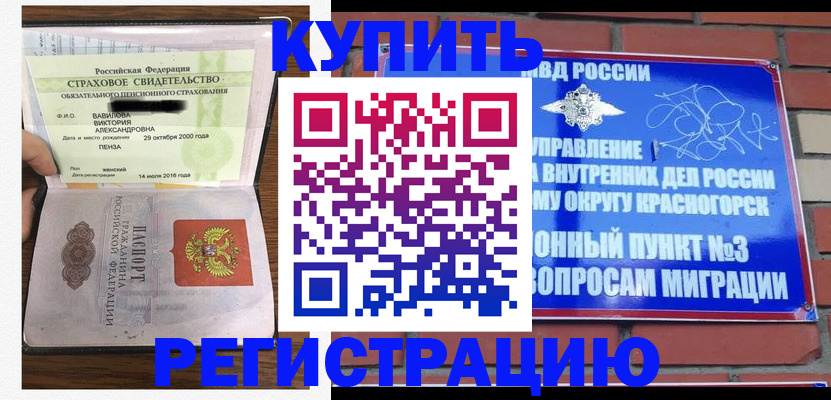 найти адрес прописки в Стерлитамаке