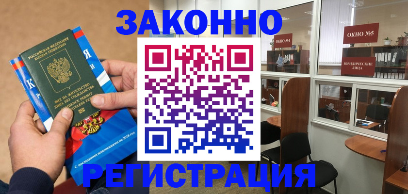 форма 3 в Стерлитамаке